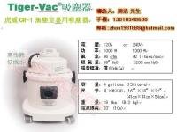 无尘室专用吸尘器tiger-vac cr-1