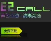 网络画音同步通讯解决方案 沟通工具 沟通软件 通讯工具 通讯软件 高效的沟通 提高工作效率的工具 降低成本的工具 网络语音 实时同步的沟通 声色互动 清晰沟通