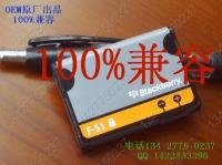 黑莓9800电池