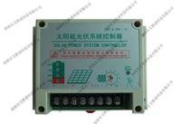 太阳能景观灯控制器 太阳能庭院灯控制器 风光互补控制器 市电互补控制器