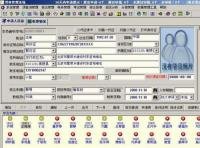 驾校管理 驾校软件 驾校管理软件 驾校管理系统