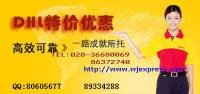 dhl快递